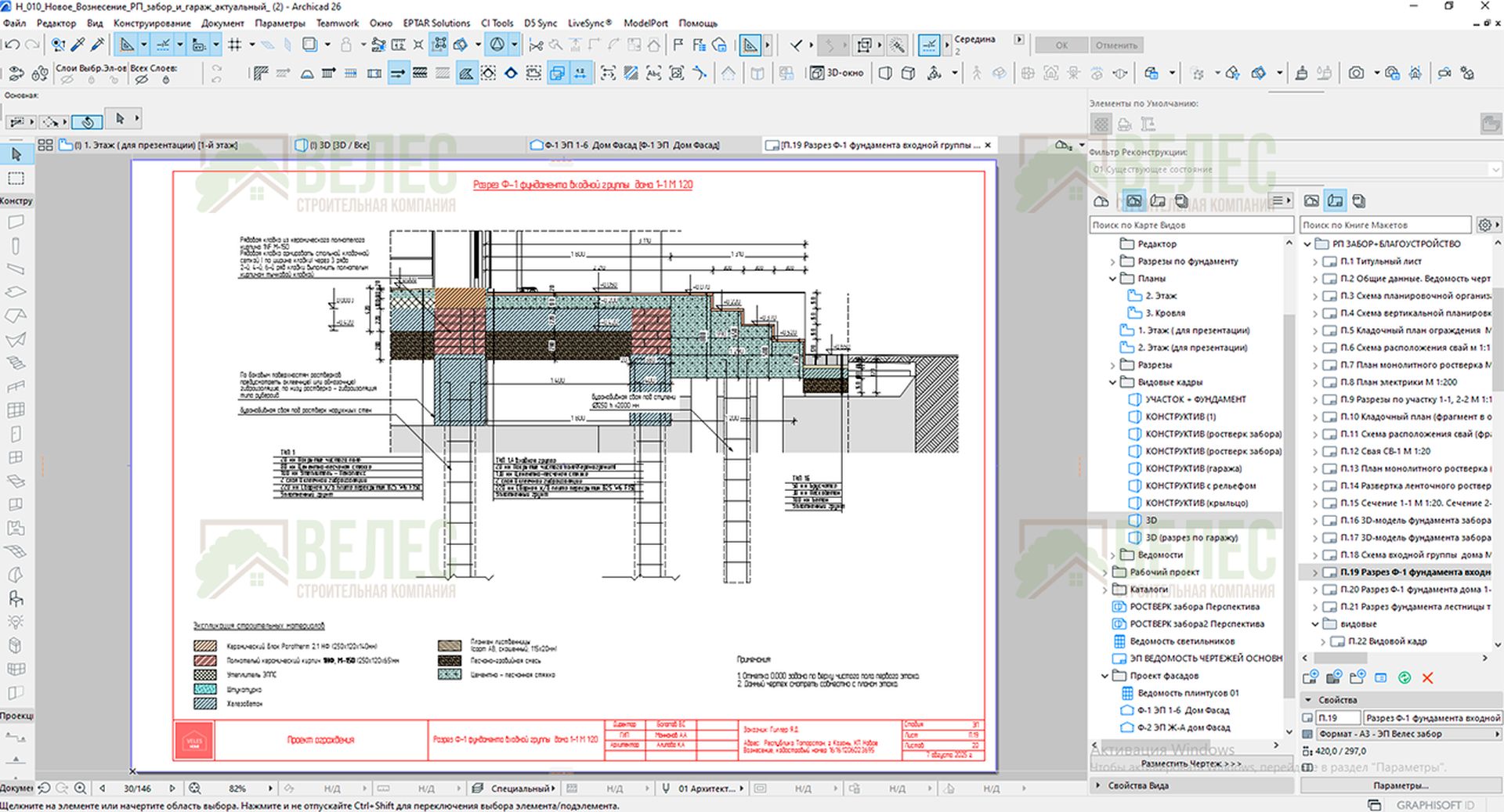 Разработка индивидуального проекта